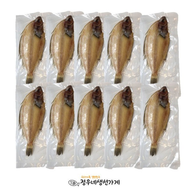생선 이미지