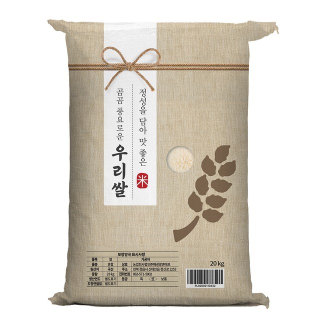 우리산 이미지