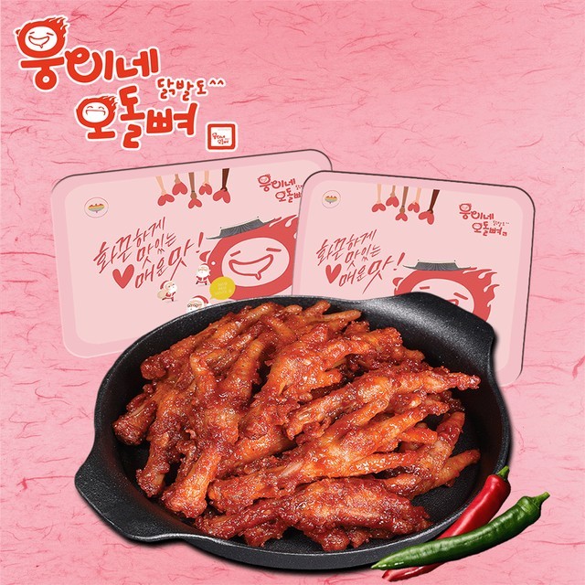 웅이네불닭발 이미지
