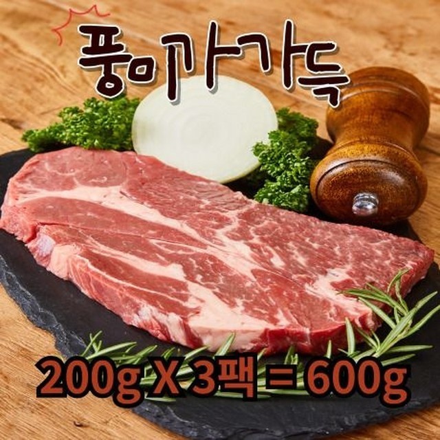 한우원 이미지
