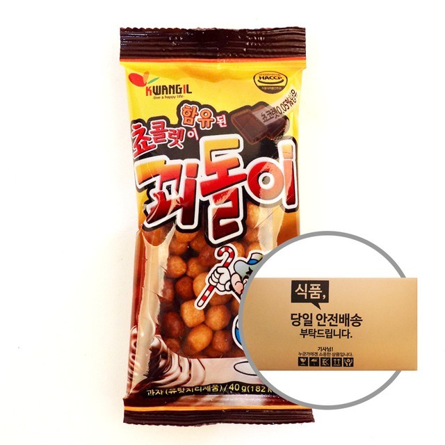 광일 이미지