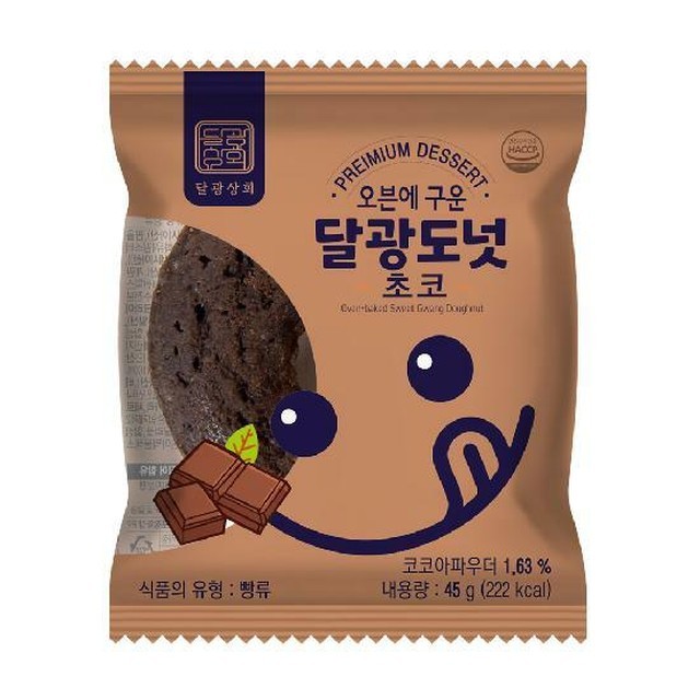 초코상회 이미지