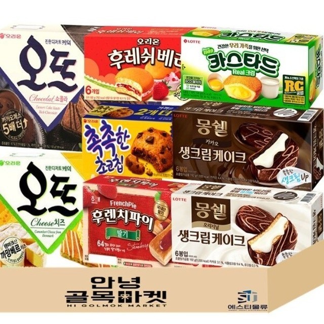 안녕골목마켓 이미지