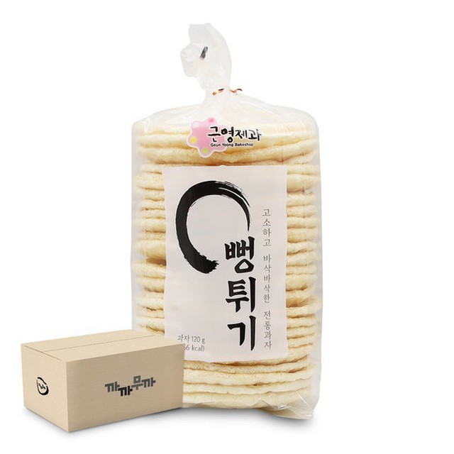 근영제과 이미지