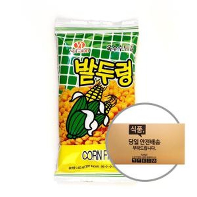 영진식품 이미지