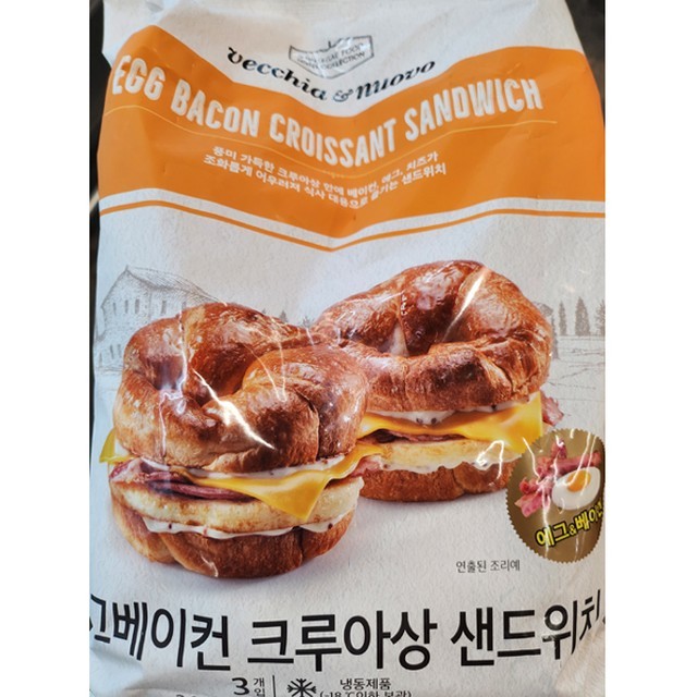 에그인 이미지