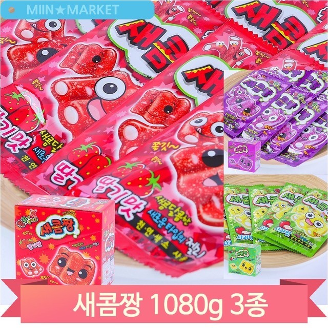 딸기문방구 이미지