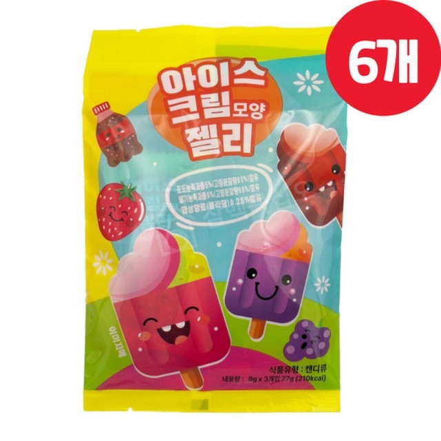 젤리 이미지