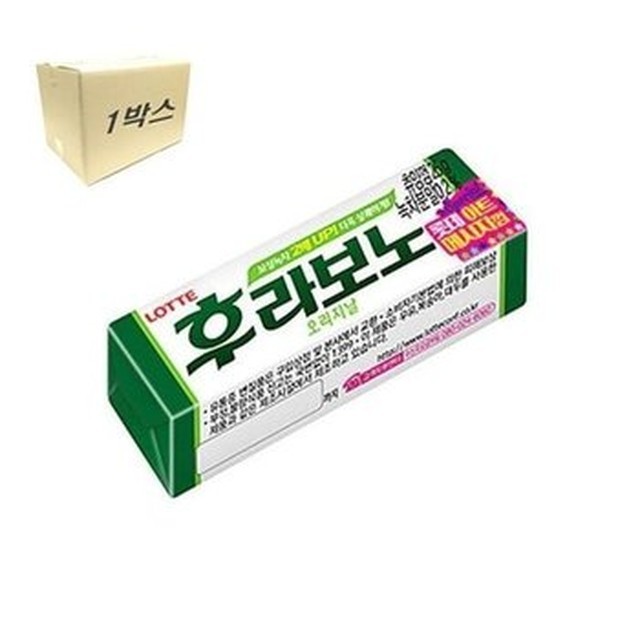 껌 이미지