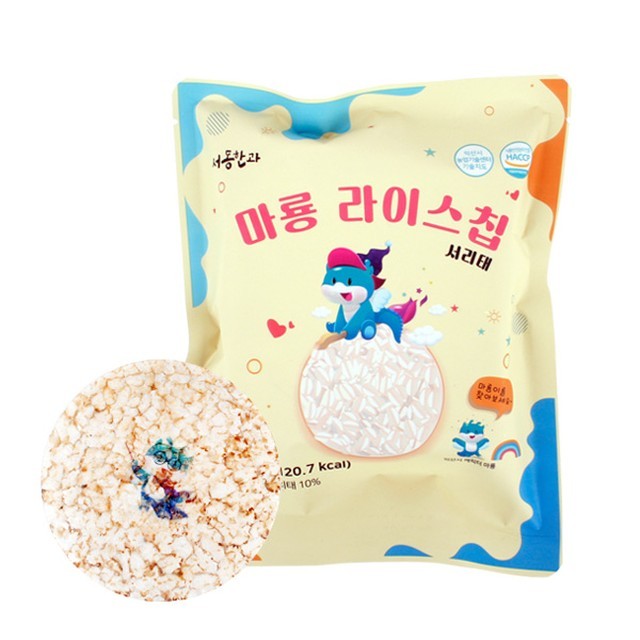 서동한과 이미지