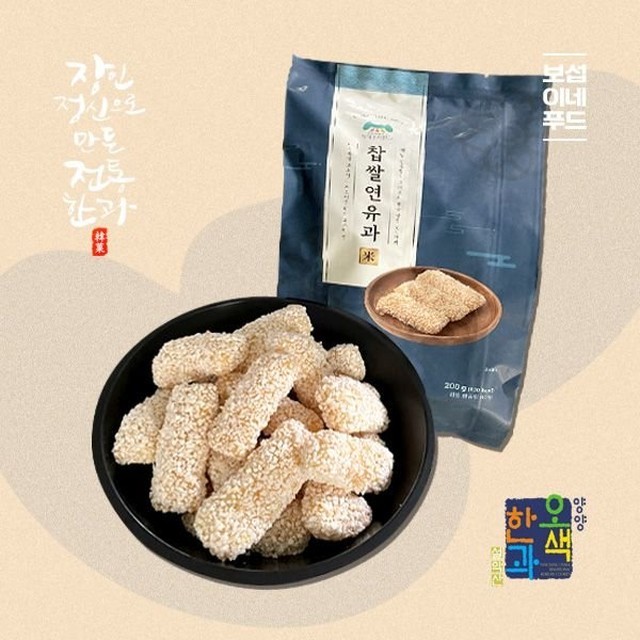 양양오색한과 이미지