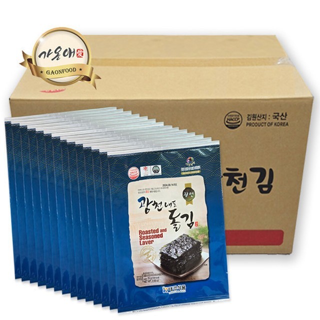 광천김 이미지