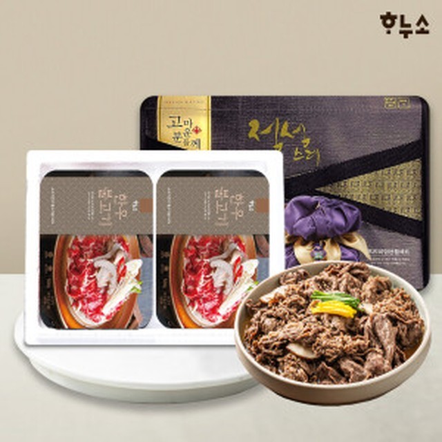 하누소 이미지