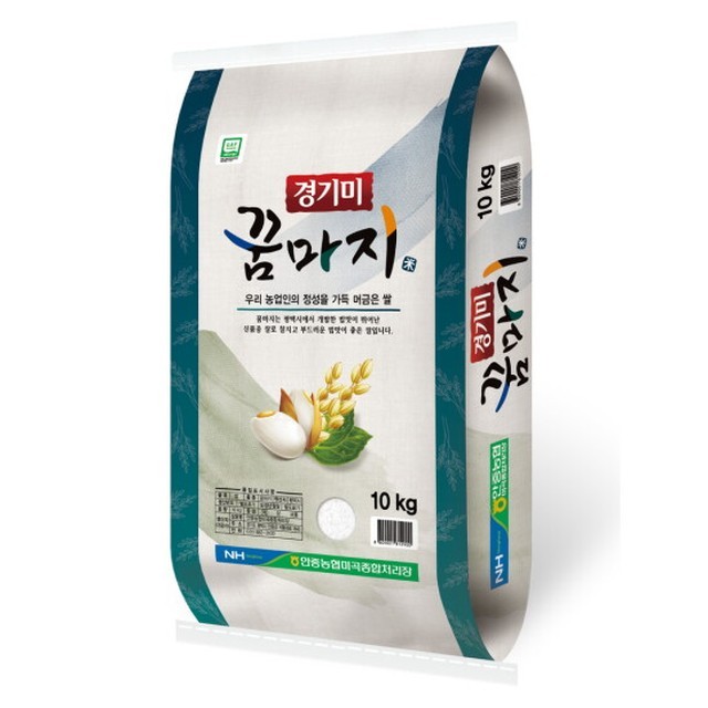 안중 이미지