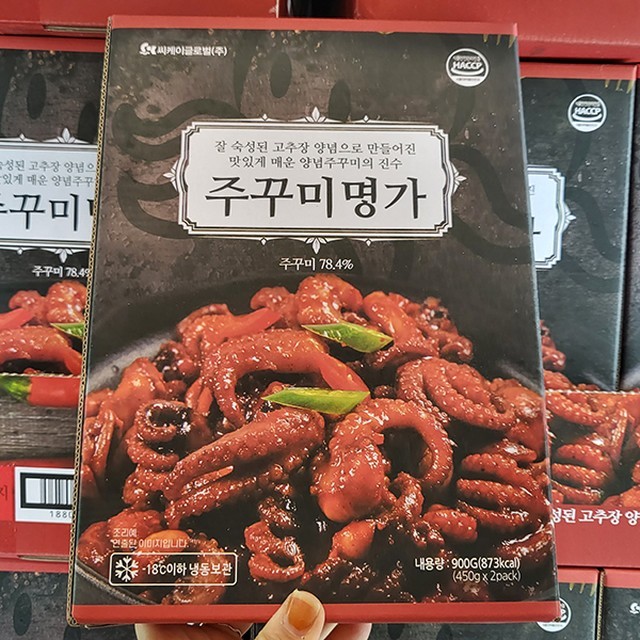 씨케이글로벌 이미지
