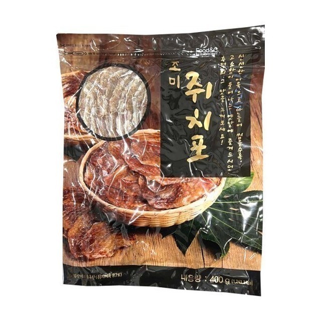 푸드엔씨 이미지
