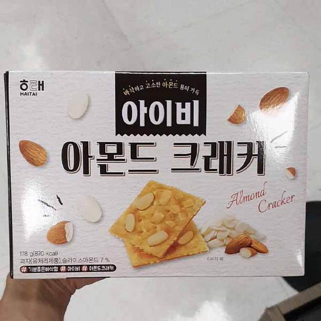 아이비 이미지