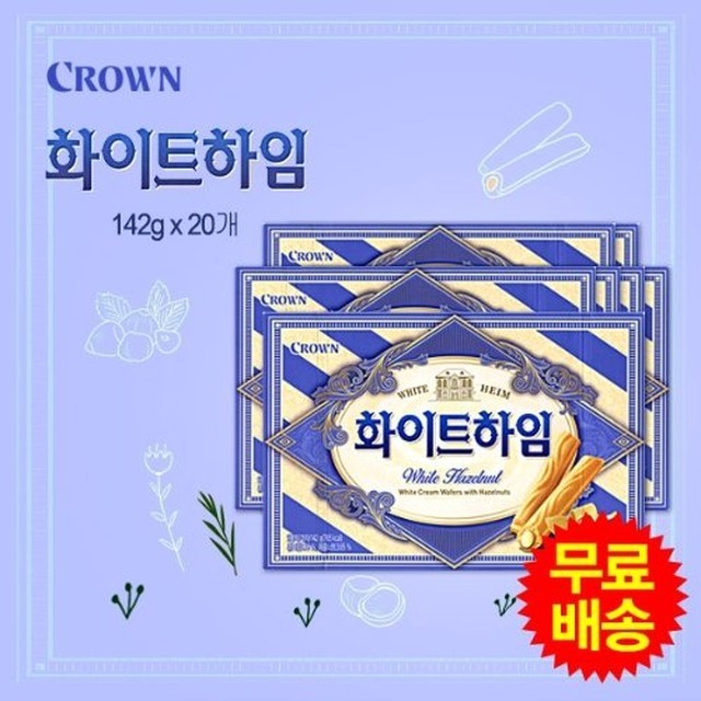 크라운 이미지