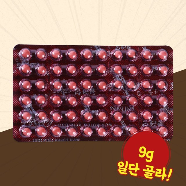 웰코리아 이미지