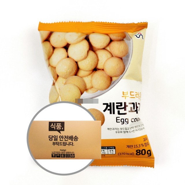신흥제과 이미지