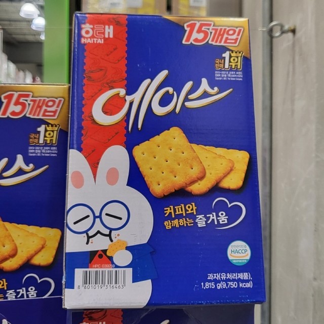 에이스 이미지