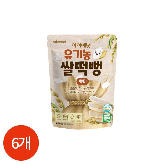 배냇 이미지