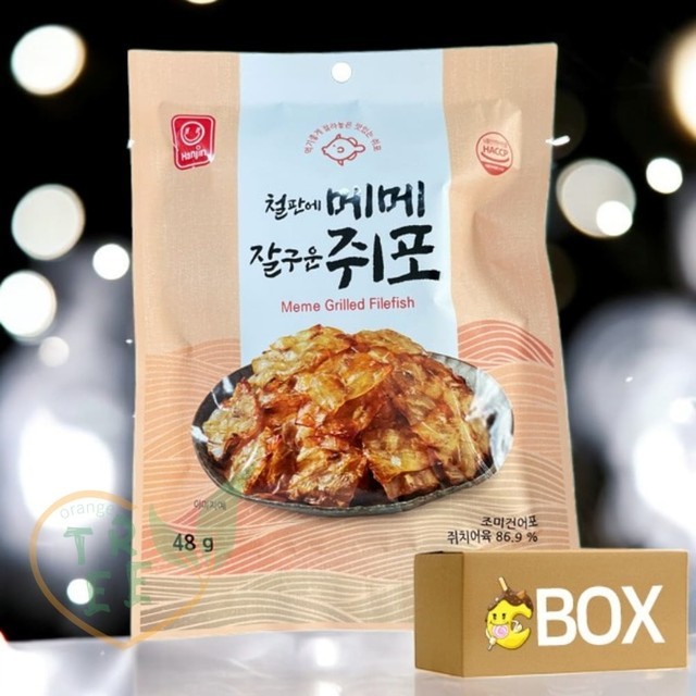 한진 이미지