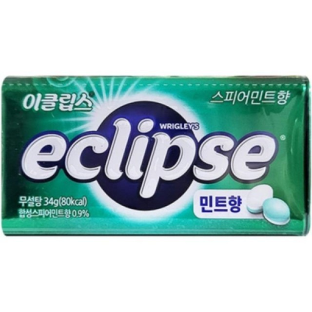 이클립스 이미지