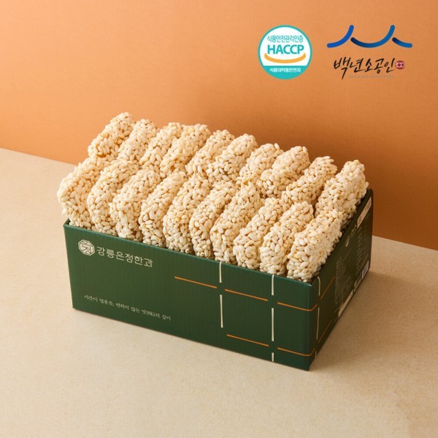 은정한과 이미지