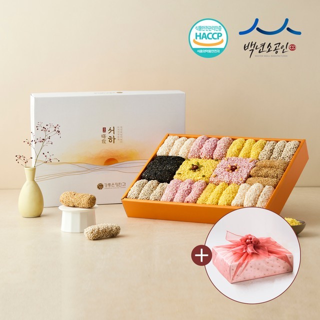 은정한과 이미지