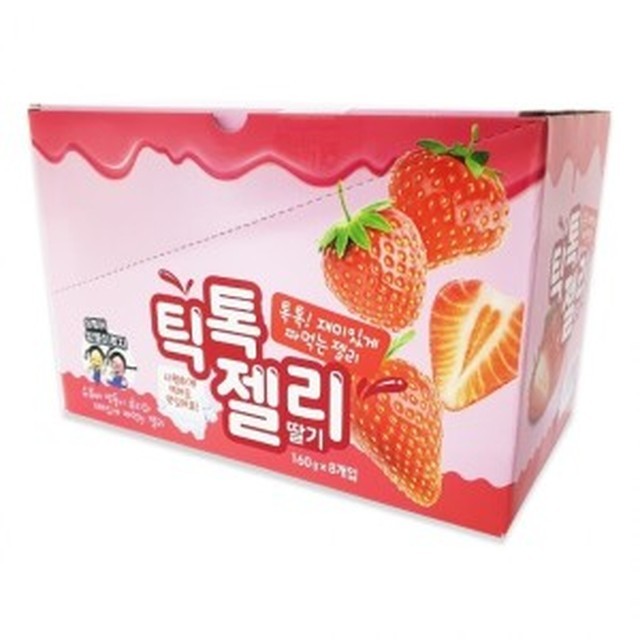 젤리 이미지