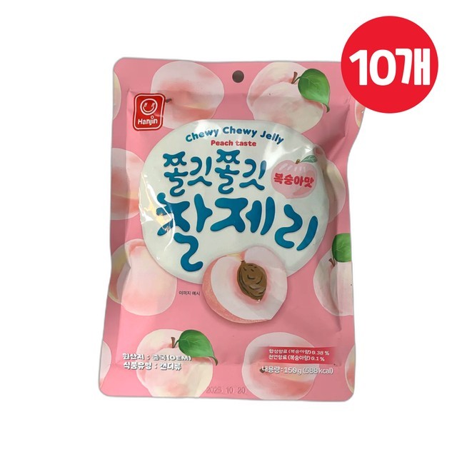 제리네 이미지