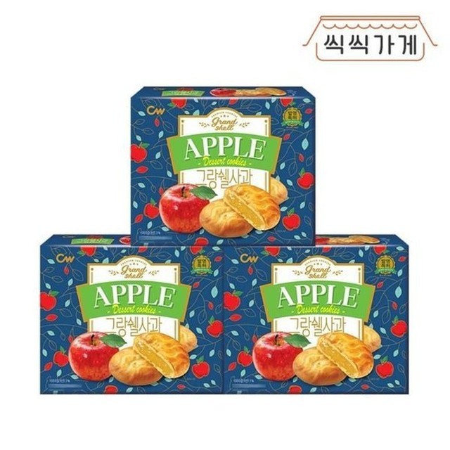 사과가게 이미지