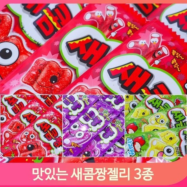 딸기문방구 이미지