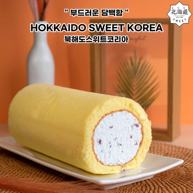 스위트 이미지