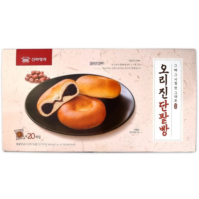신라명과 이미지