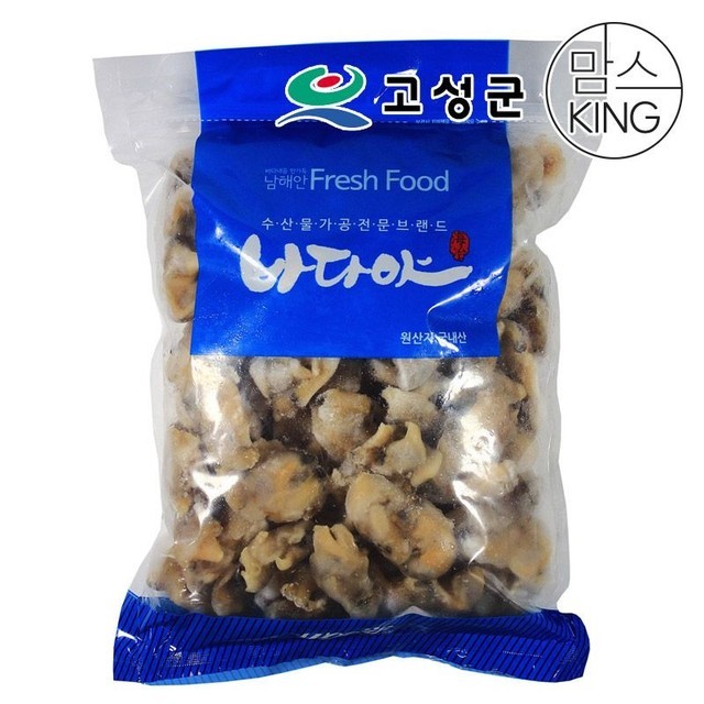우진 이미지