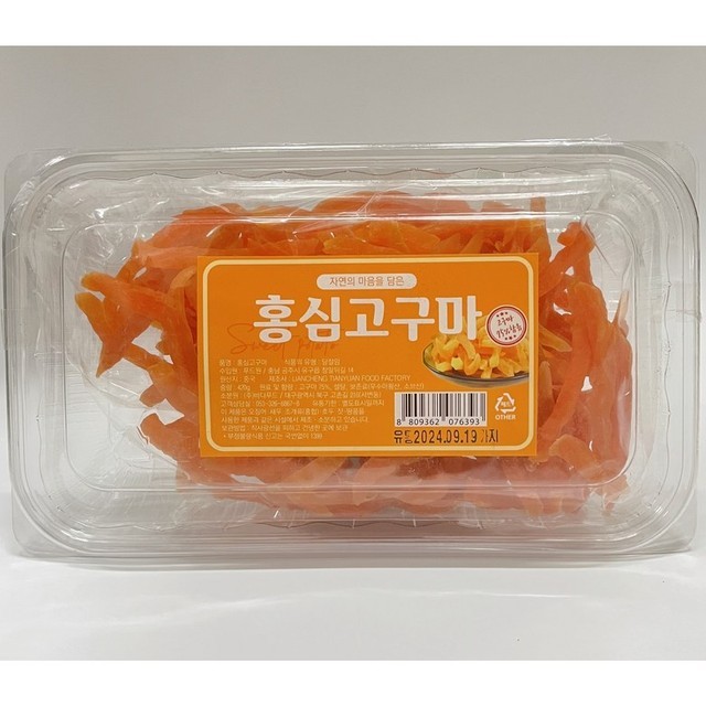 푸드원 이미지