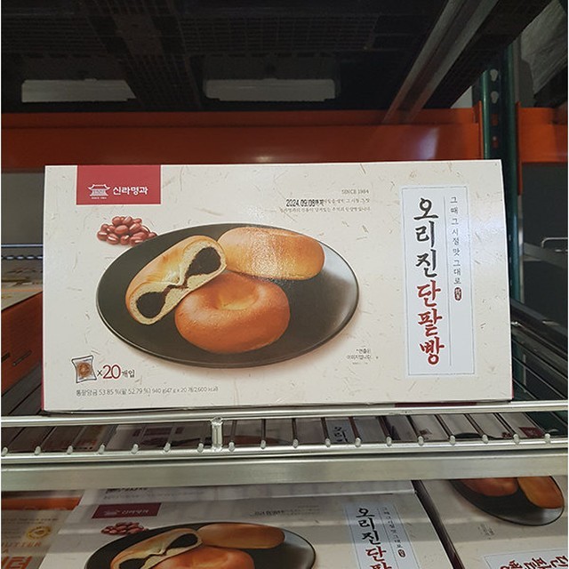 신라명과 이미지
