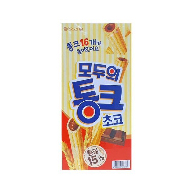 오리온 이미지