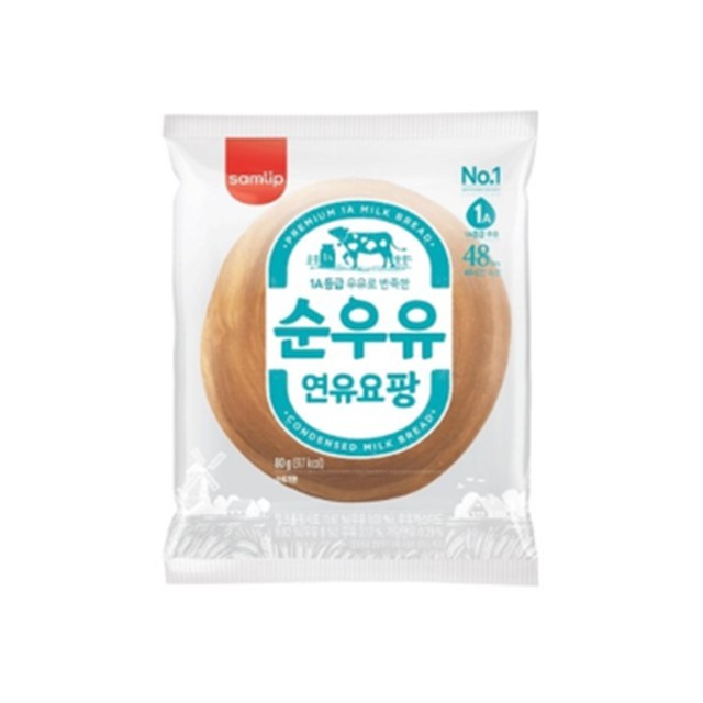 빵이야 이미지
