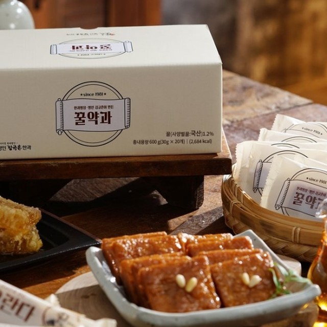 신궁전통한과 이미지