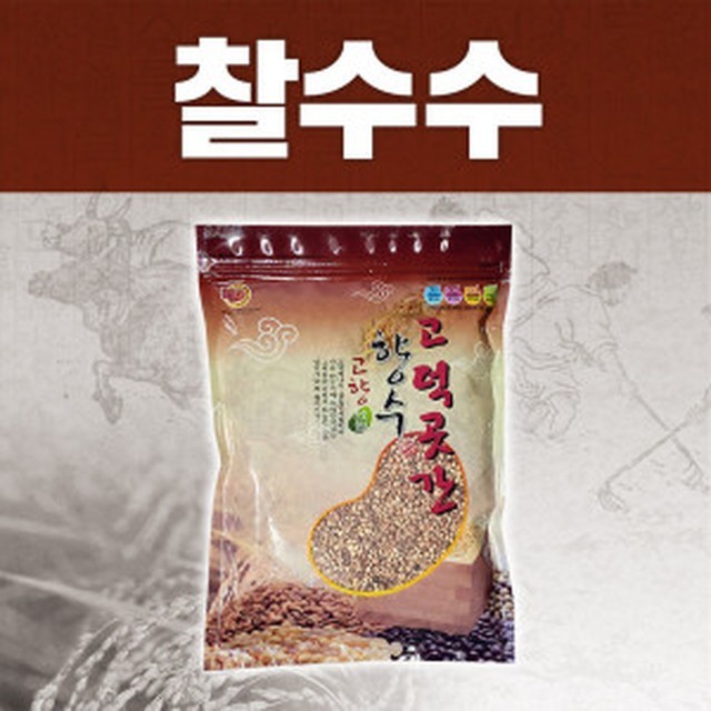 우리농산물 이미지