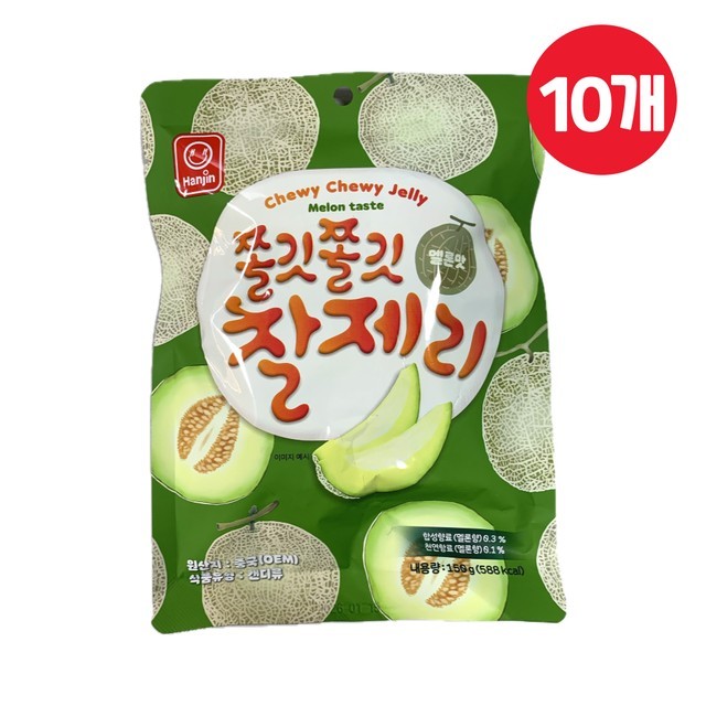 제리네 이미지