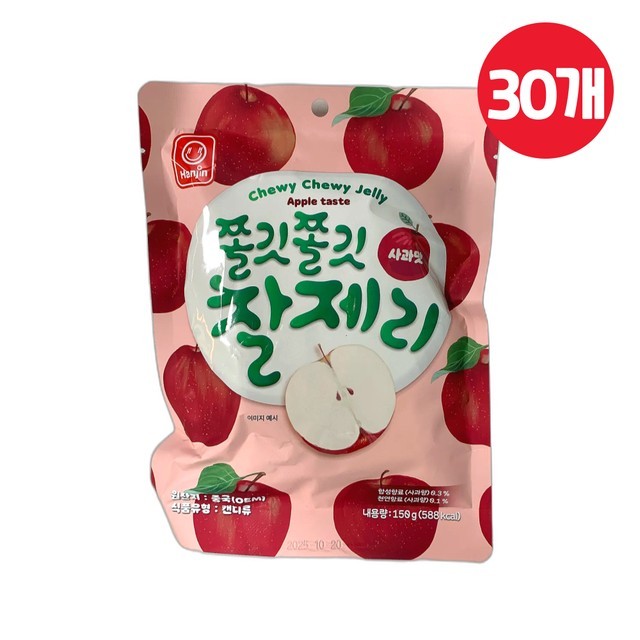 제리네 이미지