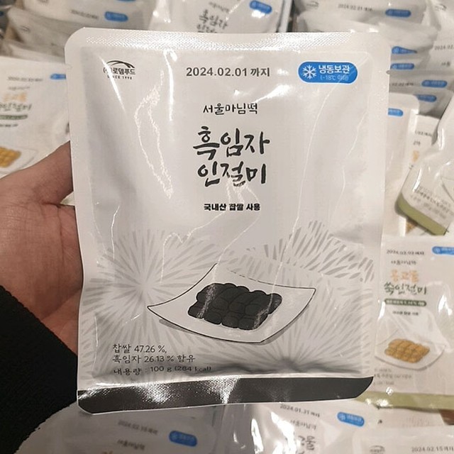 마님 이미지