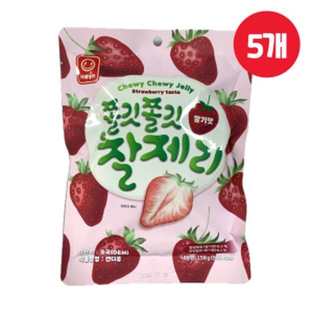 제리네 이미지