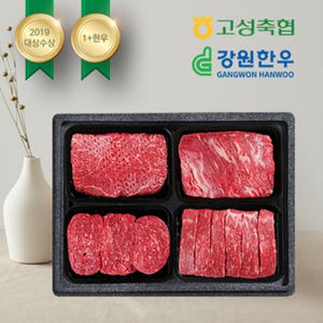 고성축산업협동조합 이미지