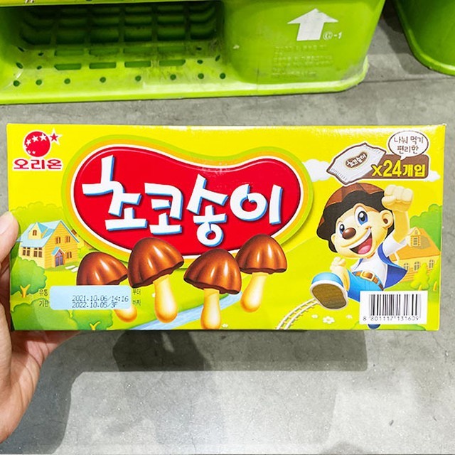 송이식품 이미지
