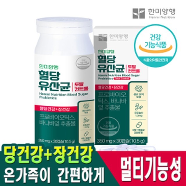 한미토탈 이미지